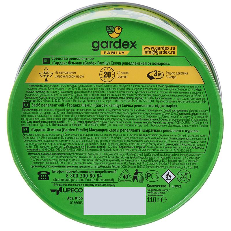 Family Свеча репеллентная  от комаров