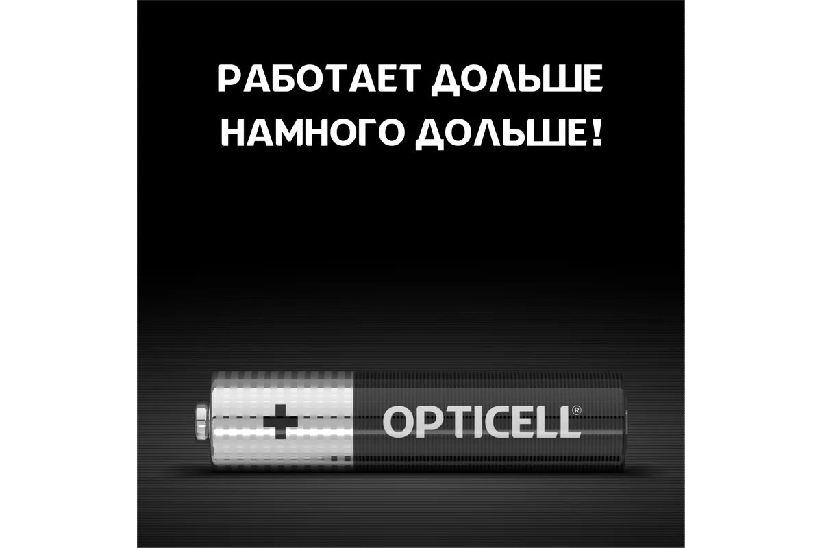 Батарейка Simply AAA отрывная