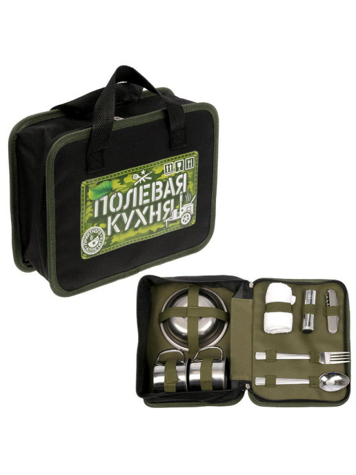 Набор для пикника "Полевая кухня" (11 предметов)